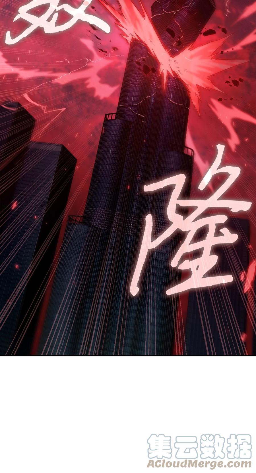 《我独自盗墓》395 前法老王的苏醒 第58页