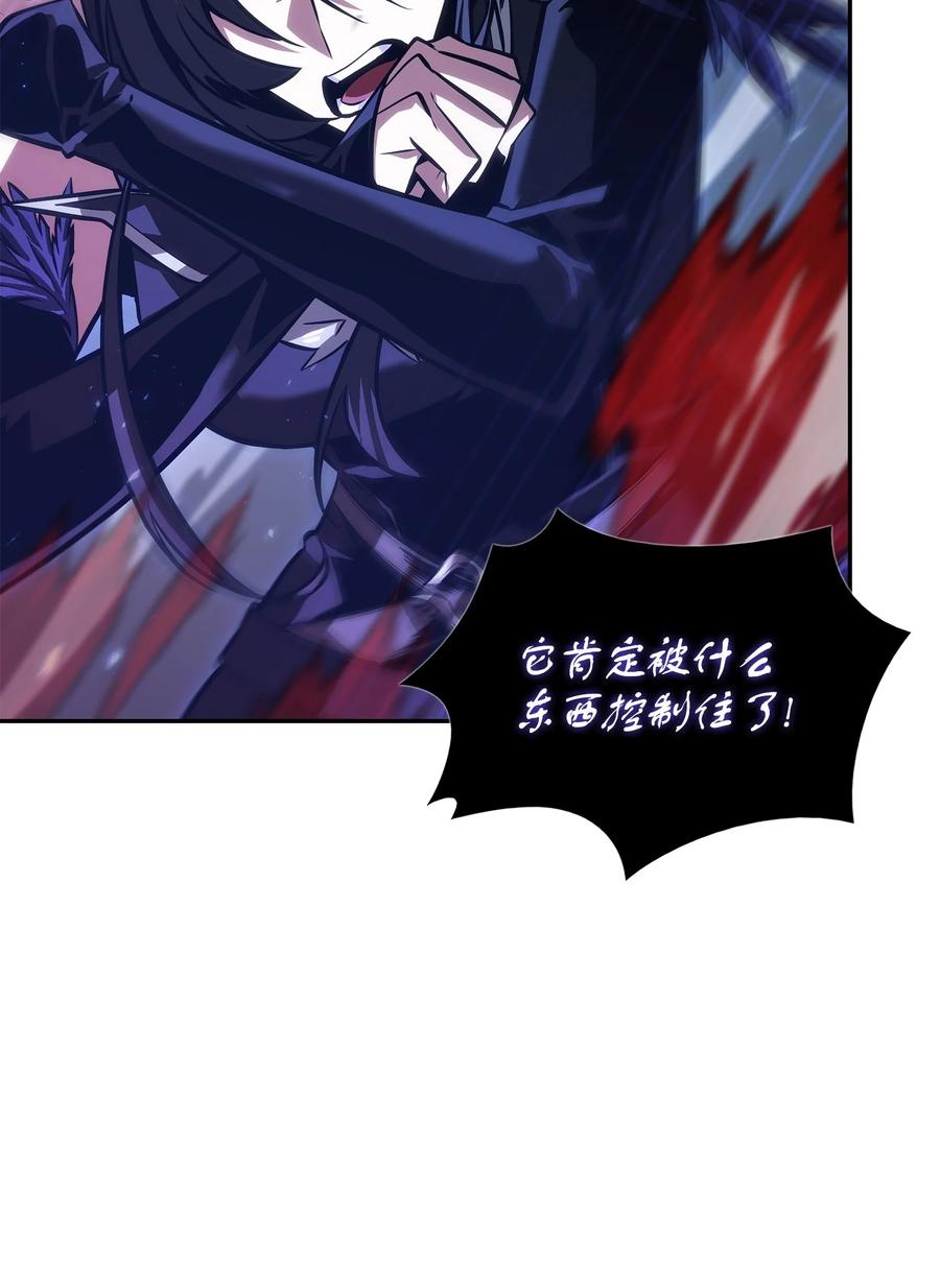 《我独自盗墓》395 前法老王的苏醒 第62页