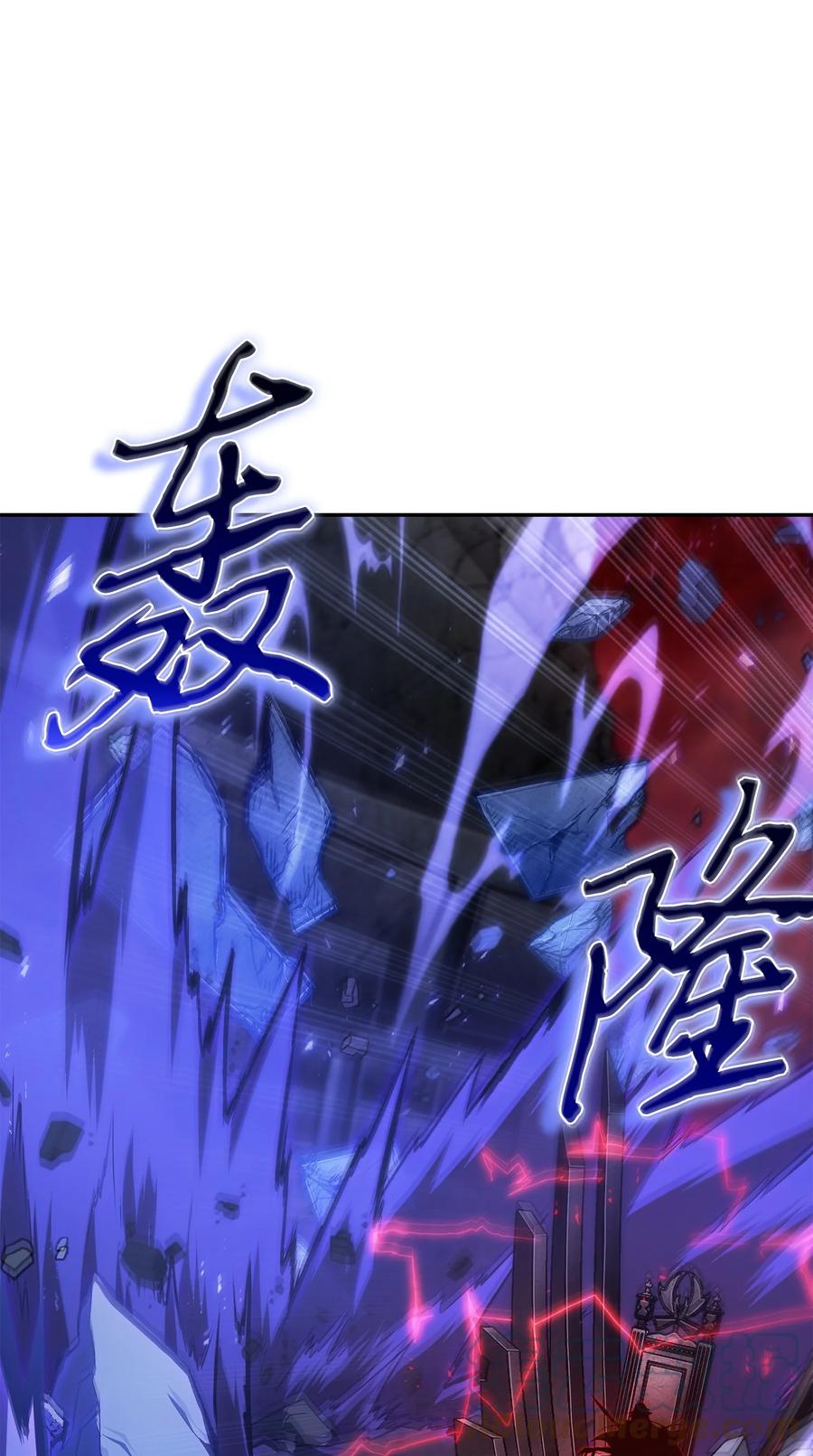 《我独自盗墓》395 前法老王的苏醒 第67页
