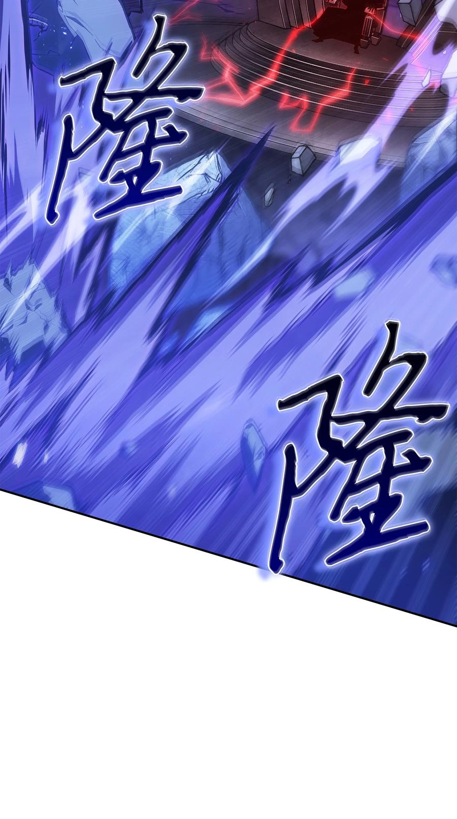 《我独自盗墓》395 前法老王的苏醒 第68页