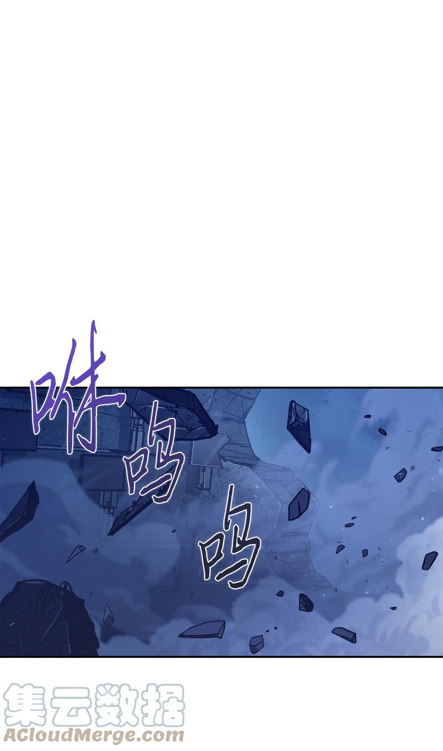 《我独自盗墓》395 前法老王的苏醒 第40页