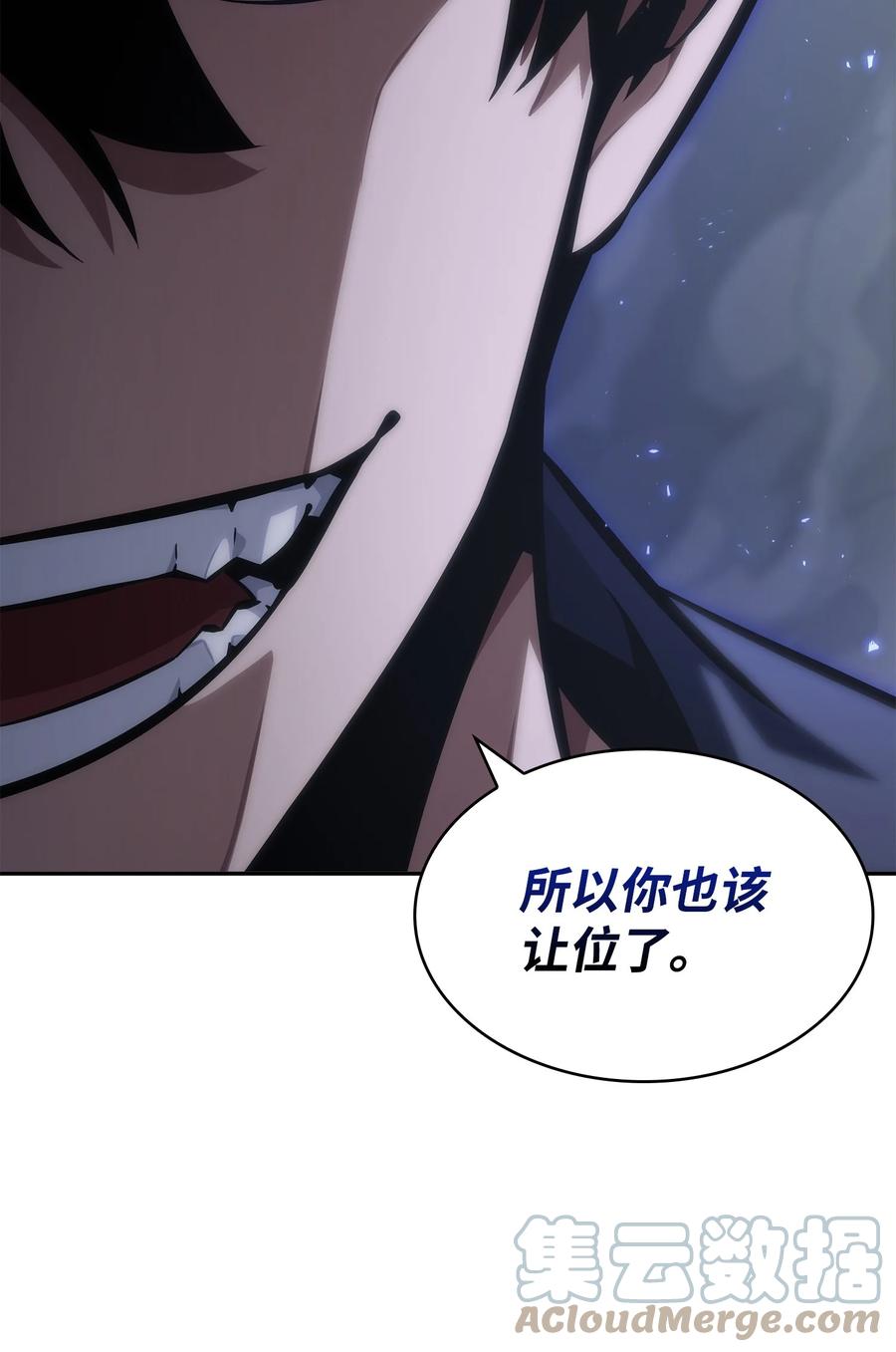 《我独自盗墓》395 前法老王的苏醒 第49页