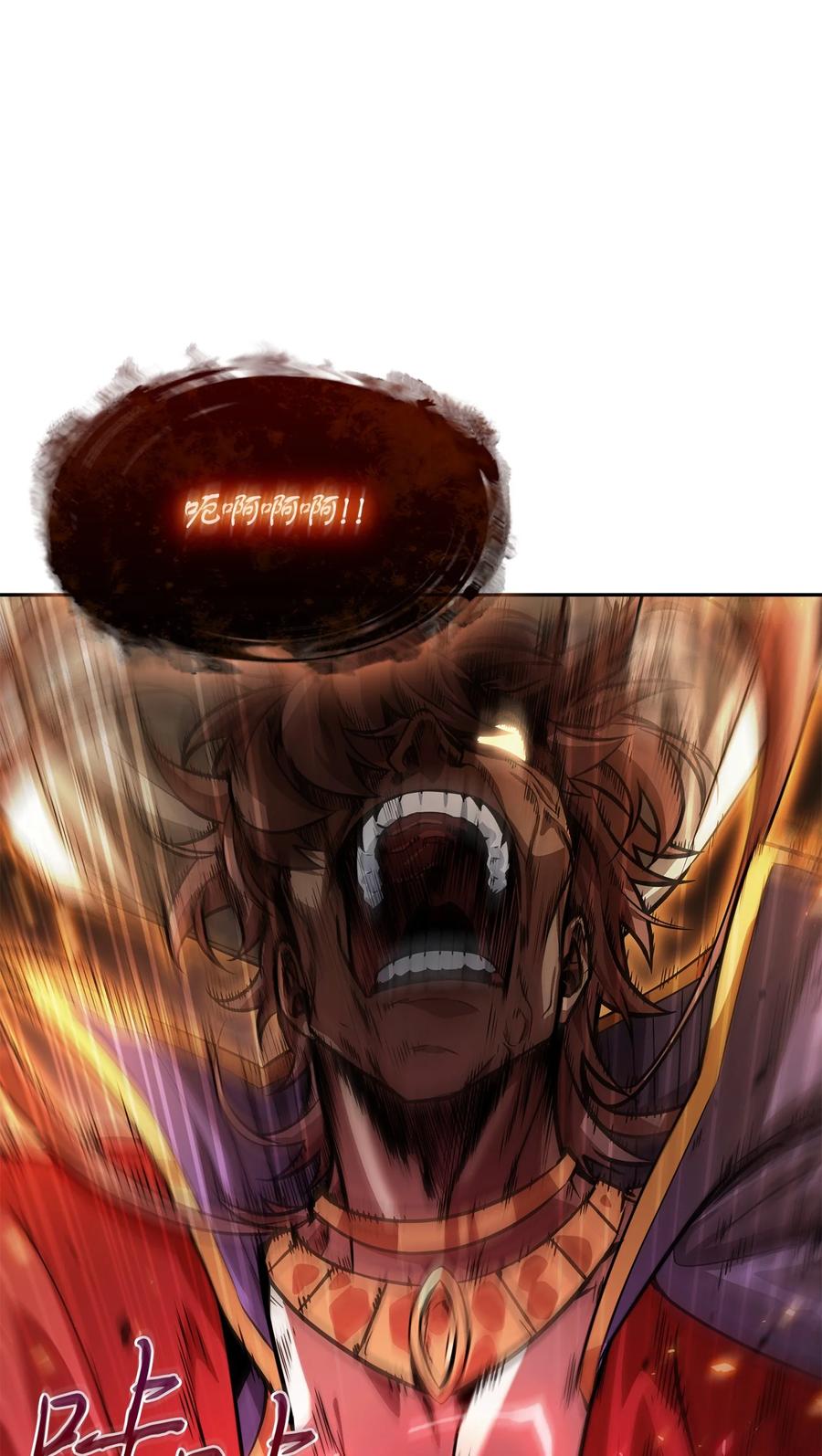 《我独自盗墓》395 前法老王的苏醒 第84页