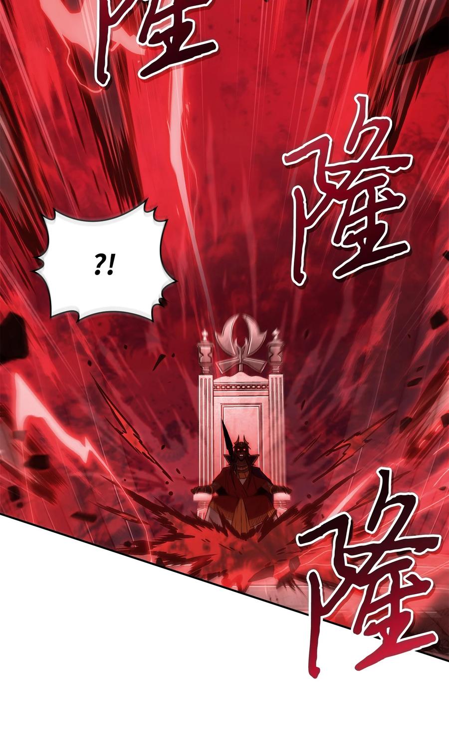 《我独自盗墓》395 前法老王的苏醒 第53页
