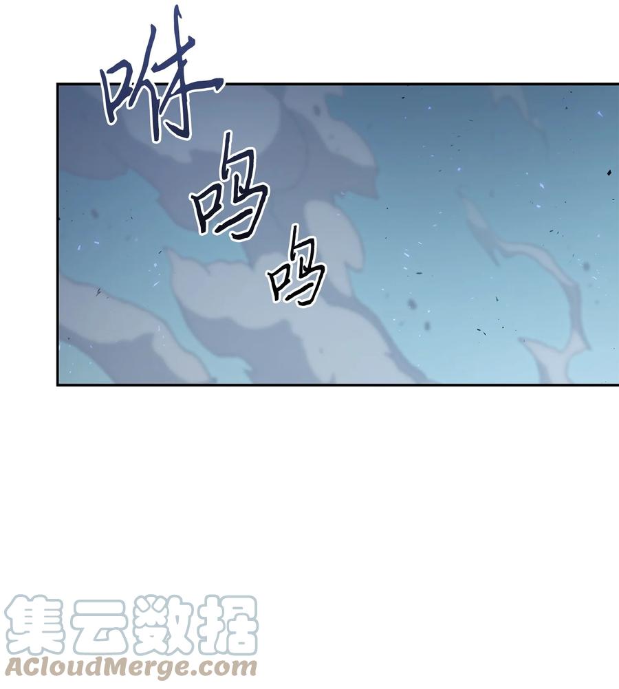 《我独自盗墓》395 前法老王的苏醒 第76页