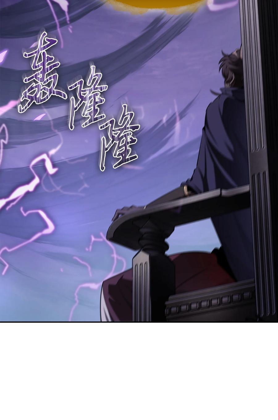 《我独自盗墓》396 财宝摇篮 第11页