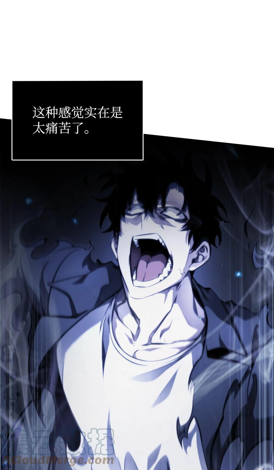 《我独自盗墓》396 财宝摇篮 第55页