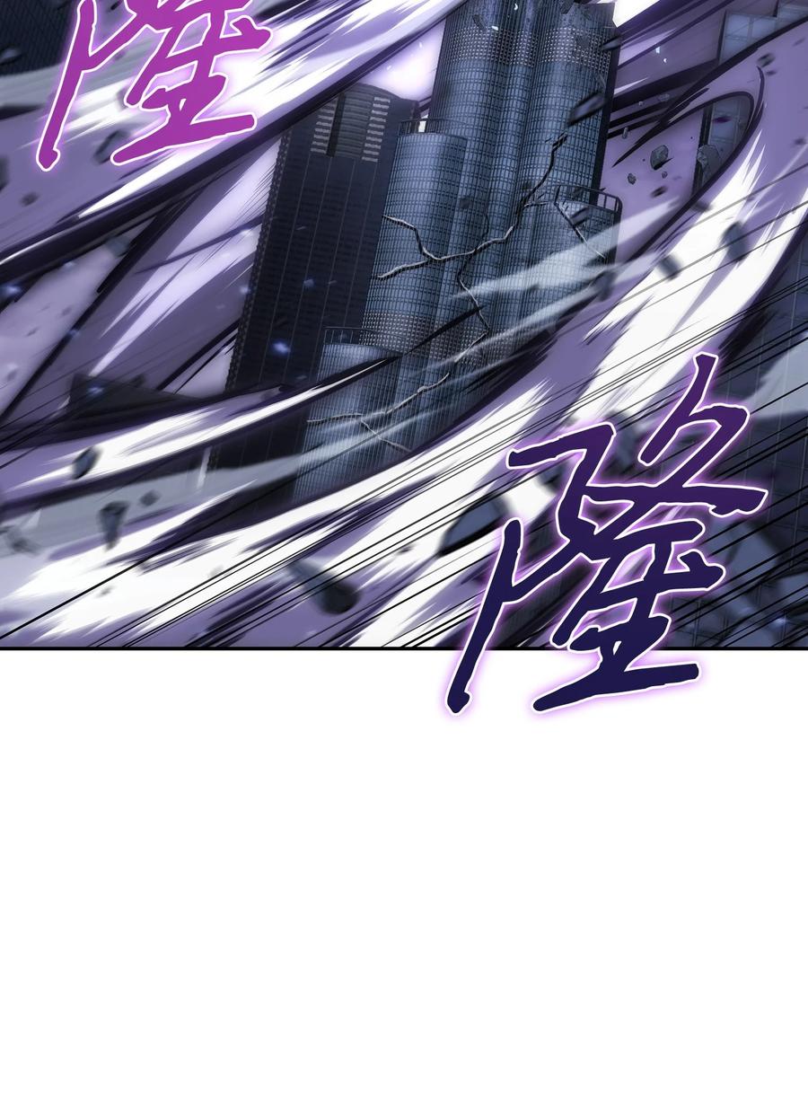 《我独自盗墓》396 财宝摇篮 第42页