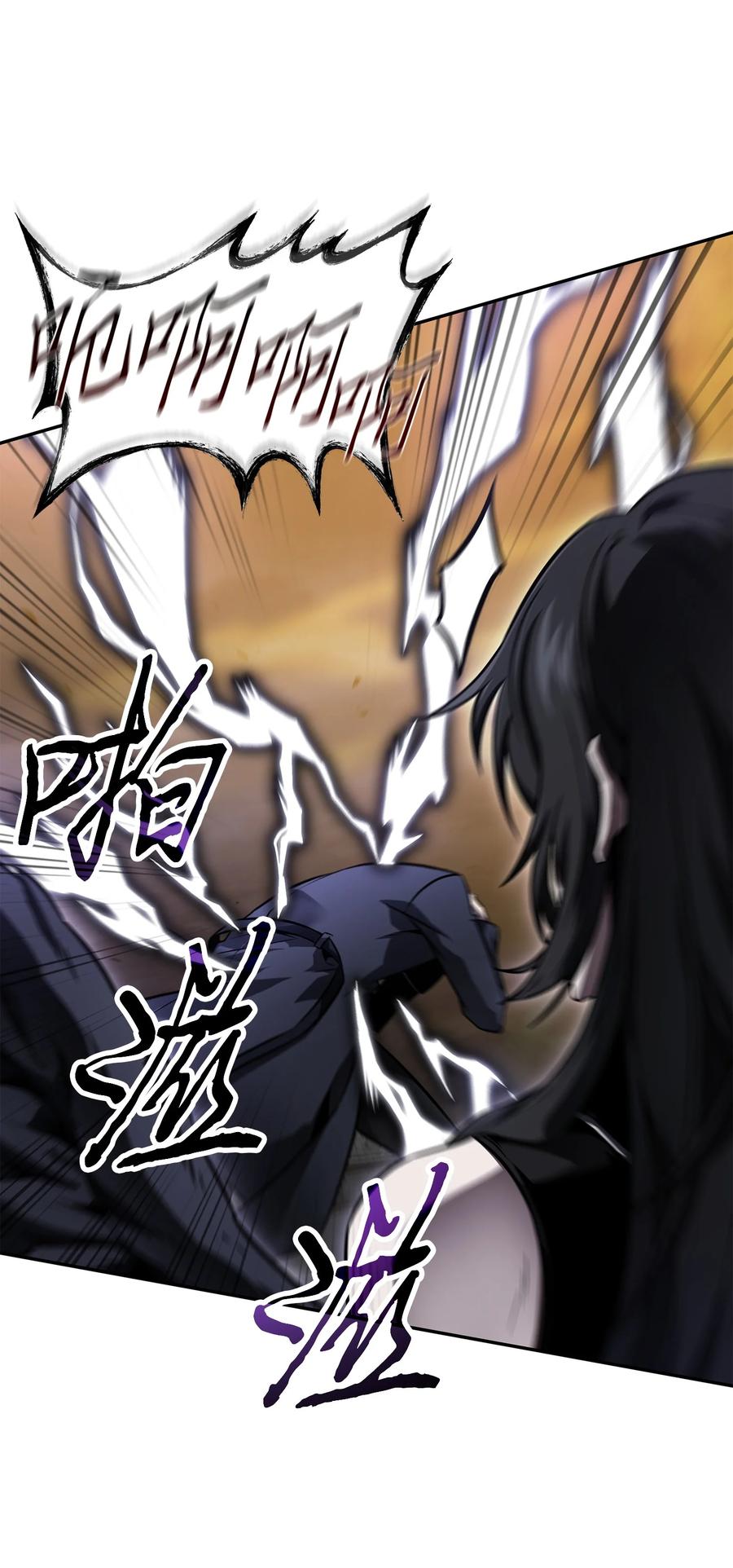 《我独自盗墓》396 财宝摇篮 第51页
