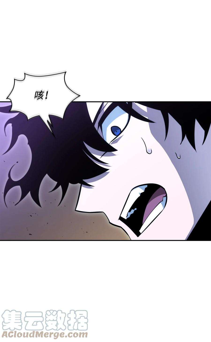 《我独自盗墓》396 财宝摇篮 第58页