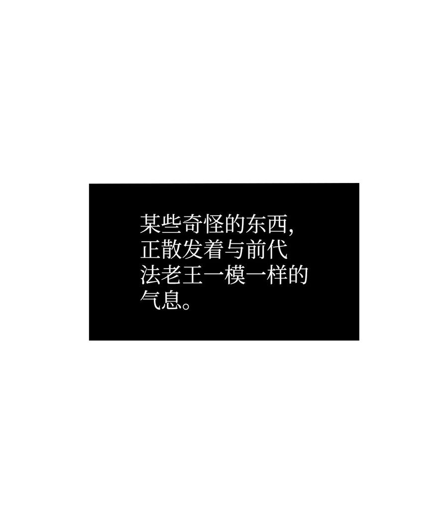 《我独自盗墓》396 财宝摇篮 第62页