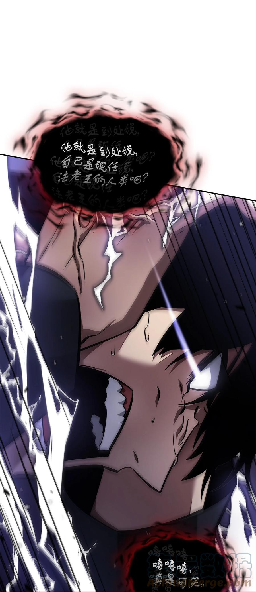 《我独自盗墓》396 财宝摇篮 第52页