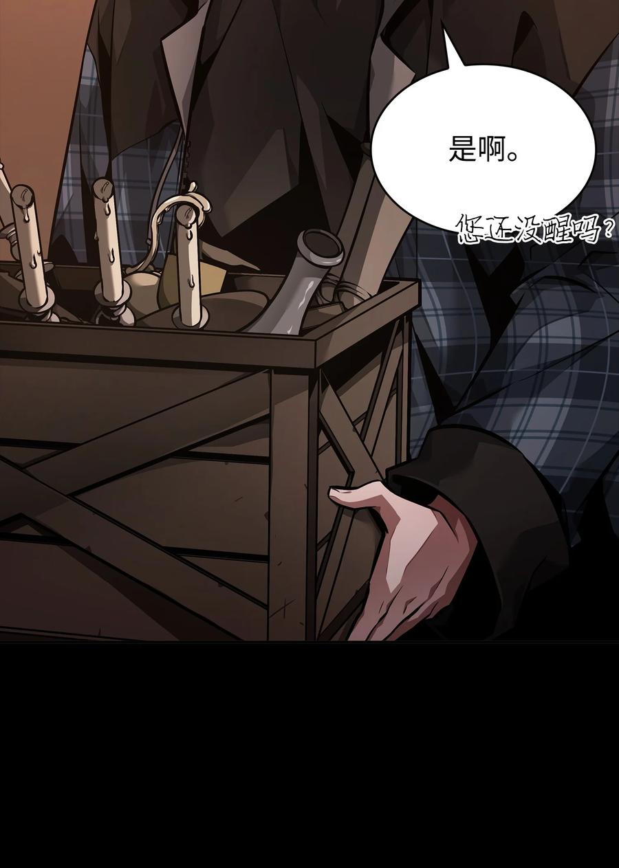 《我独自盗墓》397 回到过去 第59页