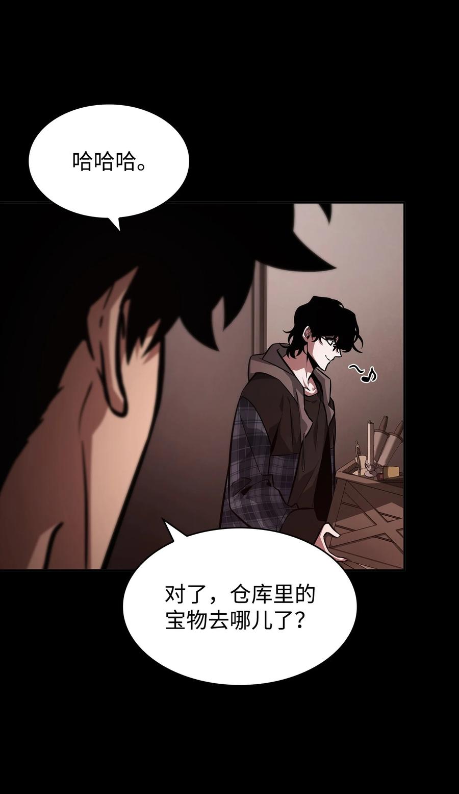 《我独自盗墓》397 回到过去 第66页