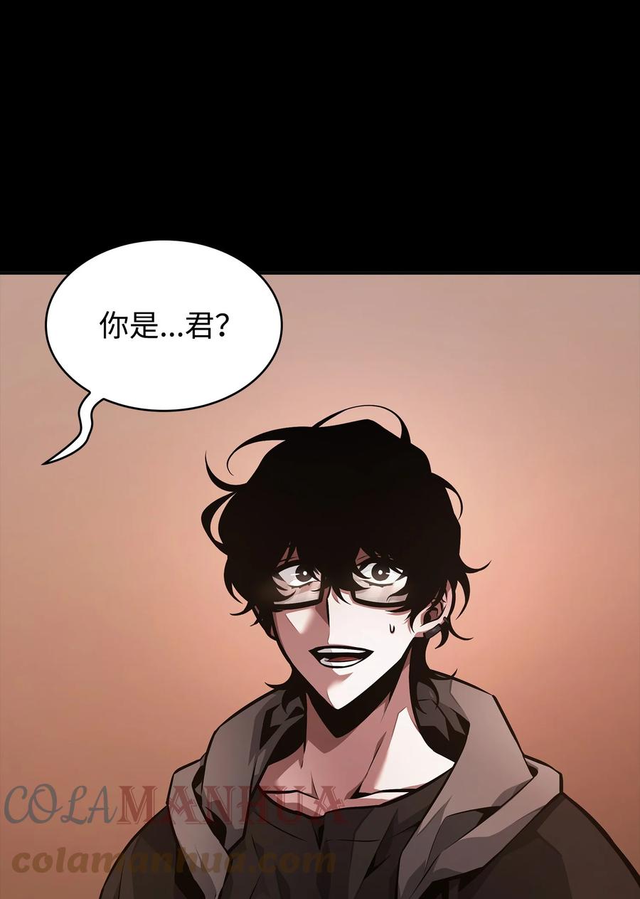 《我独自盗墓》397 回到过去 第58页