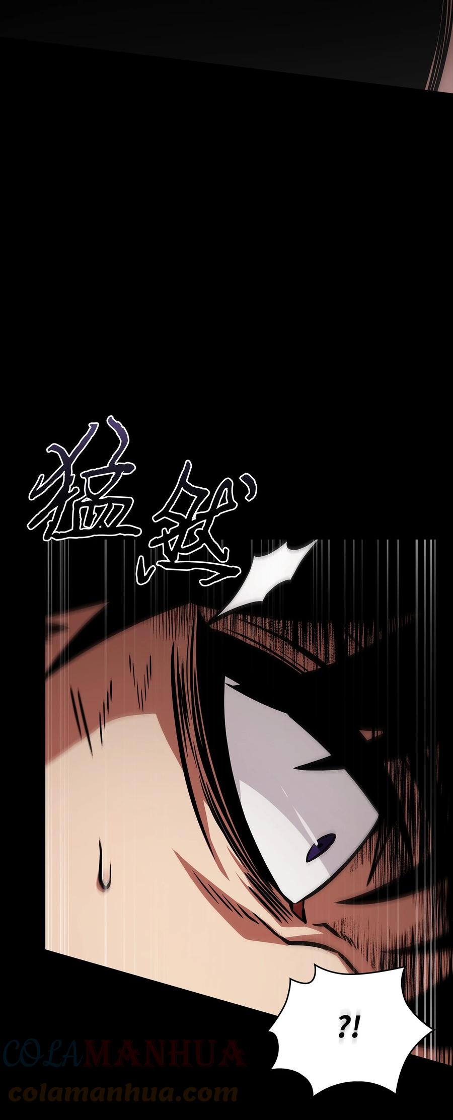 《我独自盗墓》397 回到过去 第13页