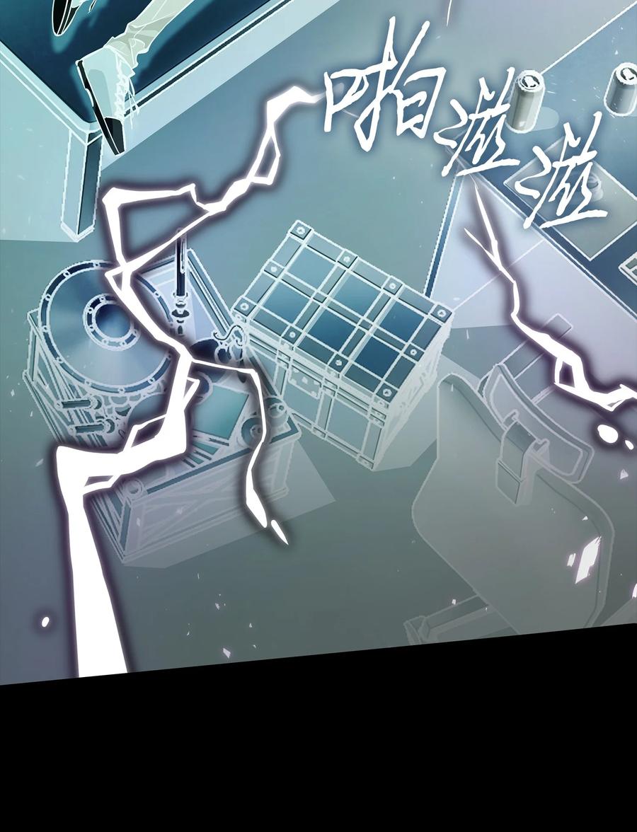 《我独自盗墓》397 回到过去 第11页
