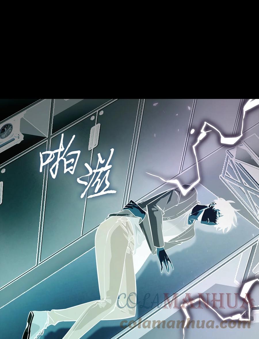 《我独自盗墓》397 回到过去 第10页