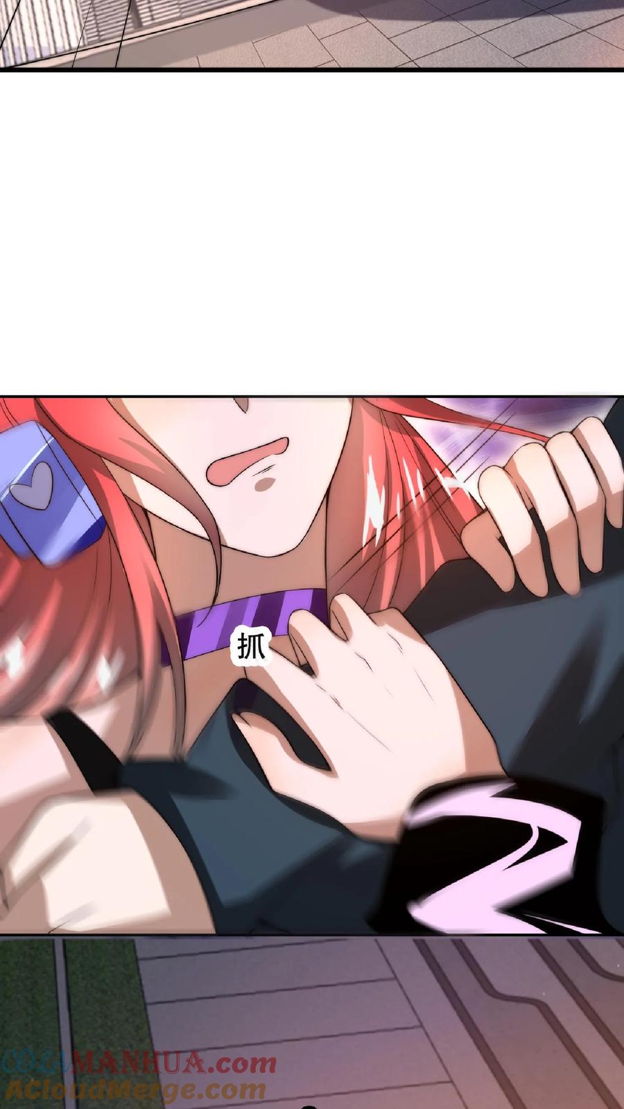 《空间系老六，末世先囤一万吨猪肉》第38话 输了要被踢屁股哦 第15页