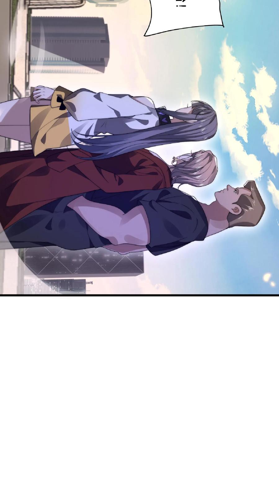 《空间系老六，末世先囤一万吨猪肉》第38话 输了要被踢屁股哦 第10页