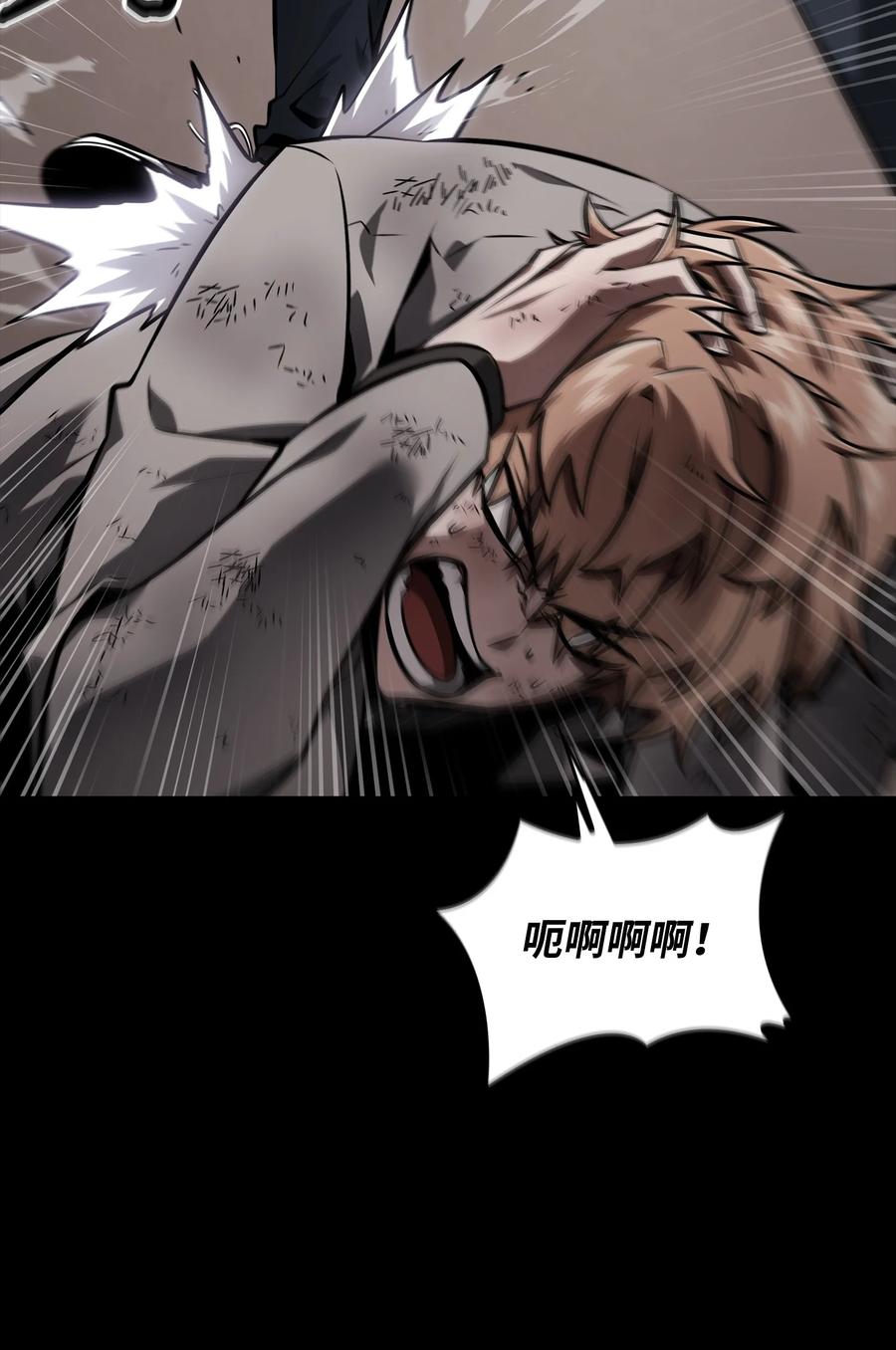 《我独自盗墓》398 搜集宝物 第62页