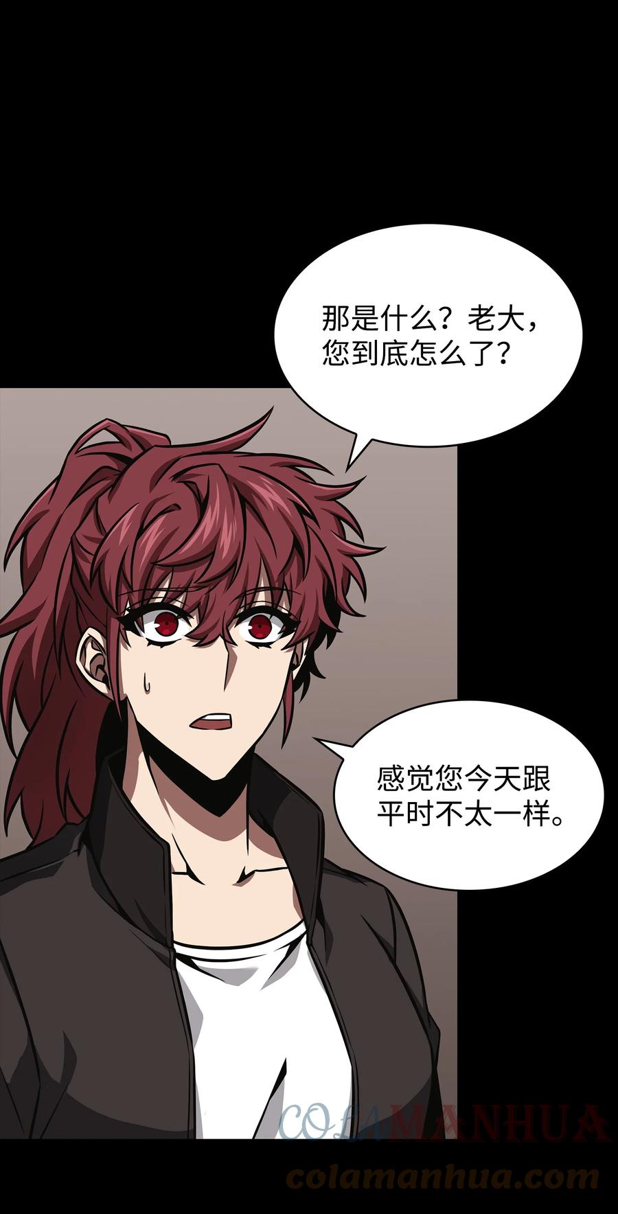 《我独自盗墓》398 搜集宝物 第76页