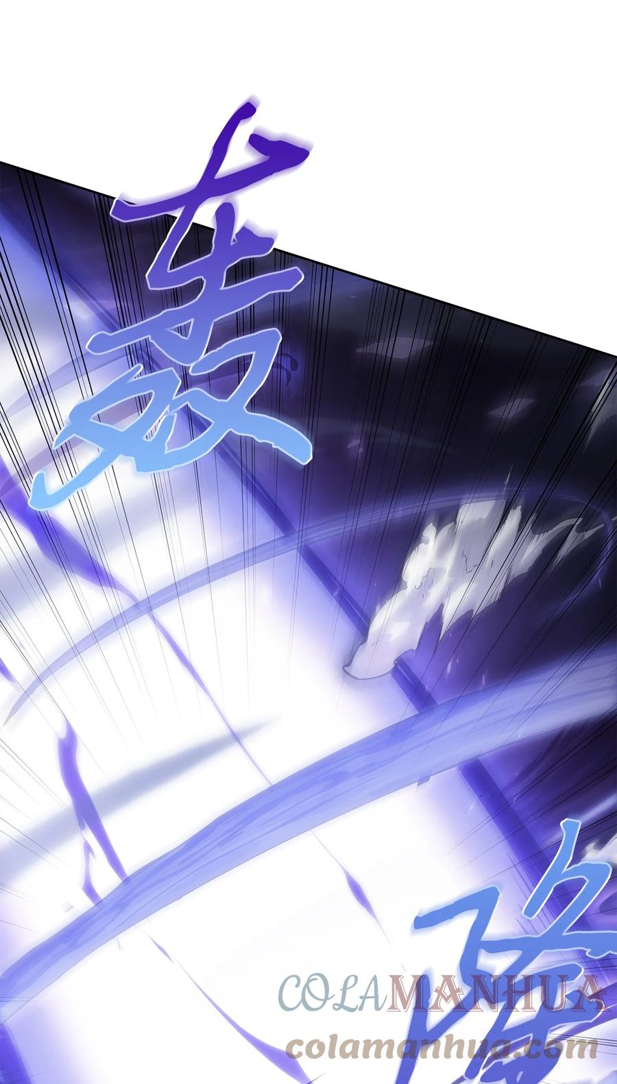 《我独自盗墓》399 时间线改变 第22页