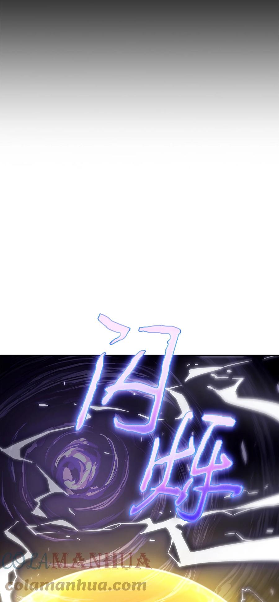 《我独自盗墓》399 时间线改变 第16页