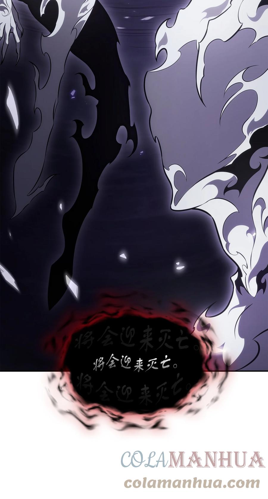 《我独自盗墓》399 时间线改变 第34页