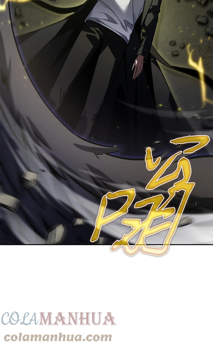 《我独自盗墓》399 时间线改变 第46页