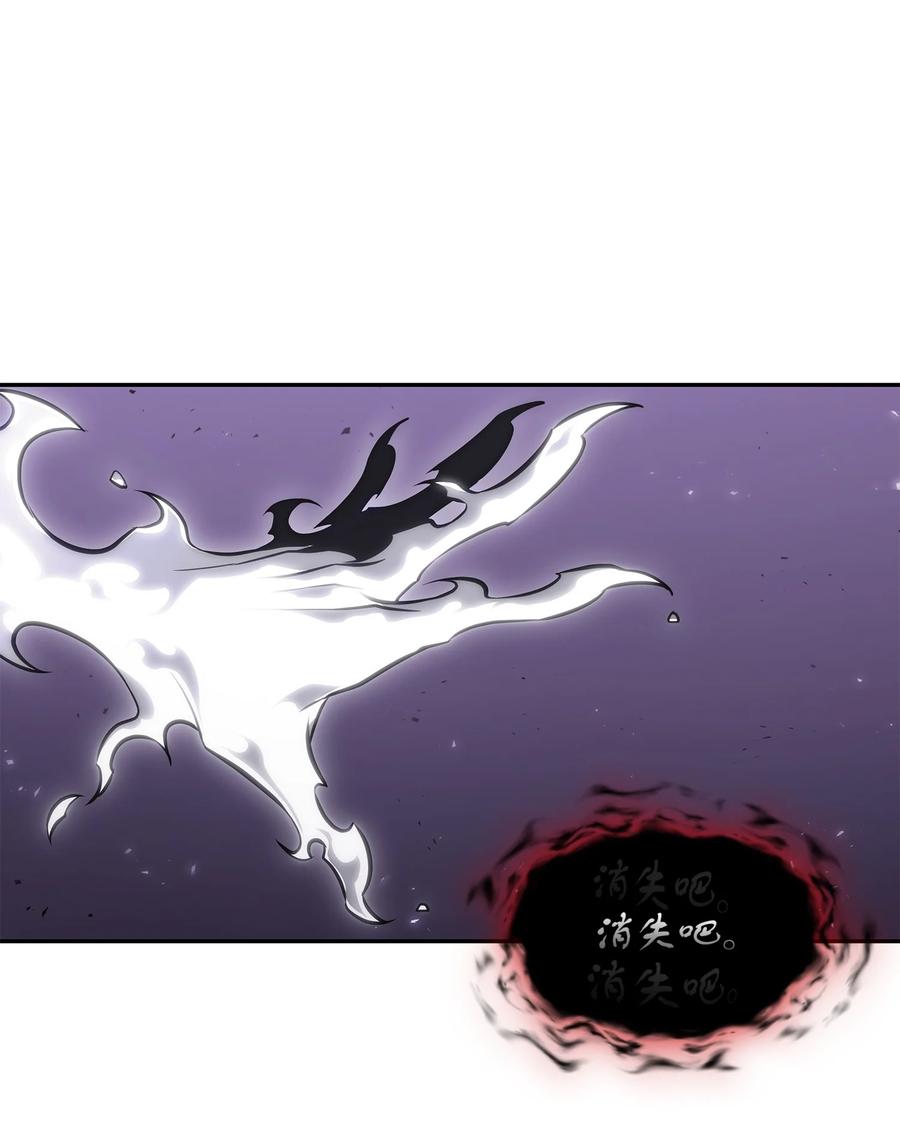 《我独自盗墓》399 时间线改变 第35页