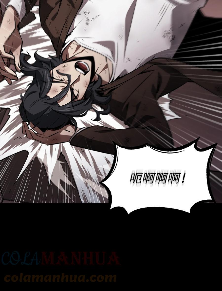 《我独自盗墓》400 前往亚马逊 第39页