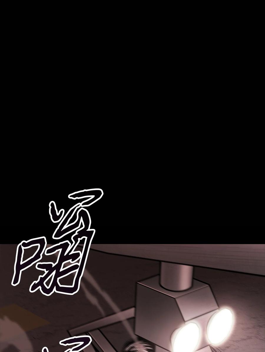 《我独自盗墓》400 前往亚马逊 第52页