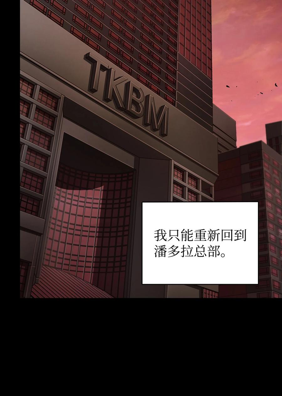 《我独自盗墓》400 前往亚马逊 第5页