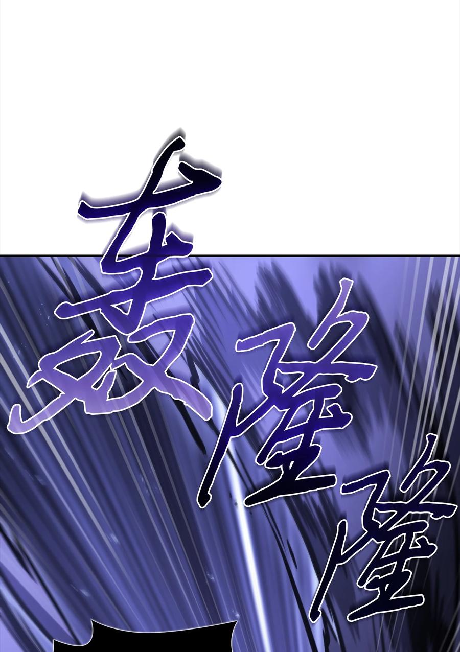 《我独自盗墓》400 前往亚马逊 第62页