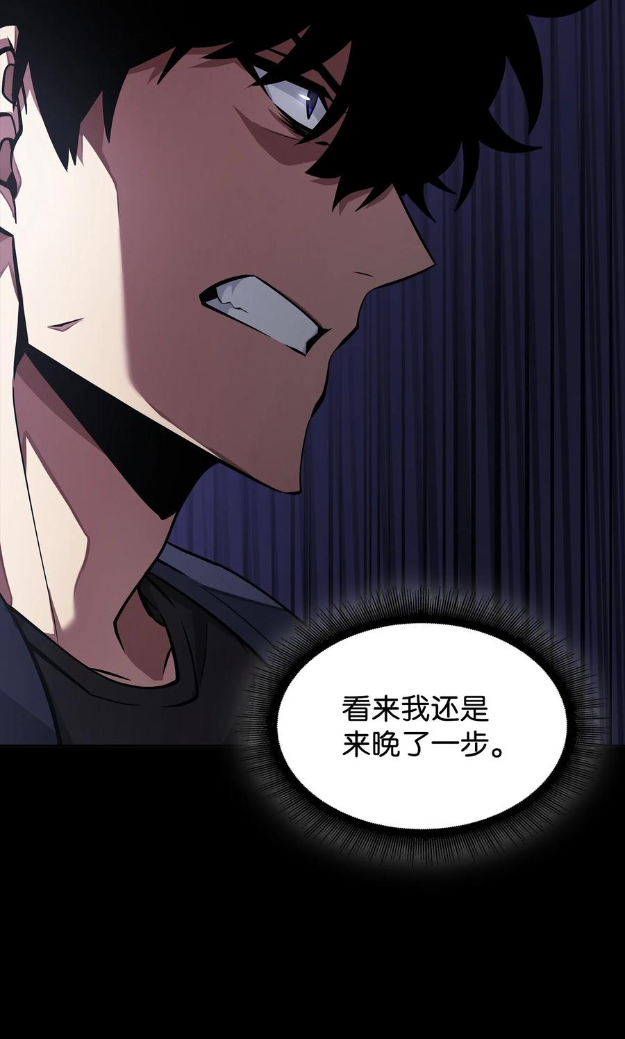 《我独自盗墓》400 前往亚马逊 第14页