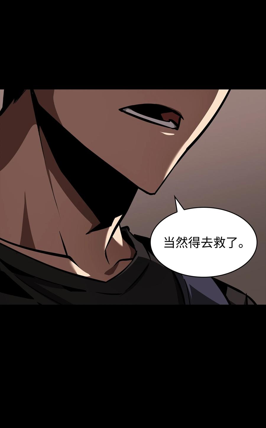 《我独自盗墓》400 前往亚马逊 第20页