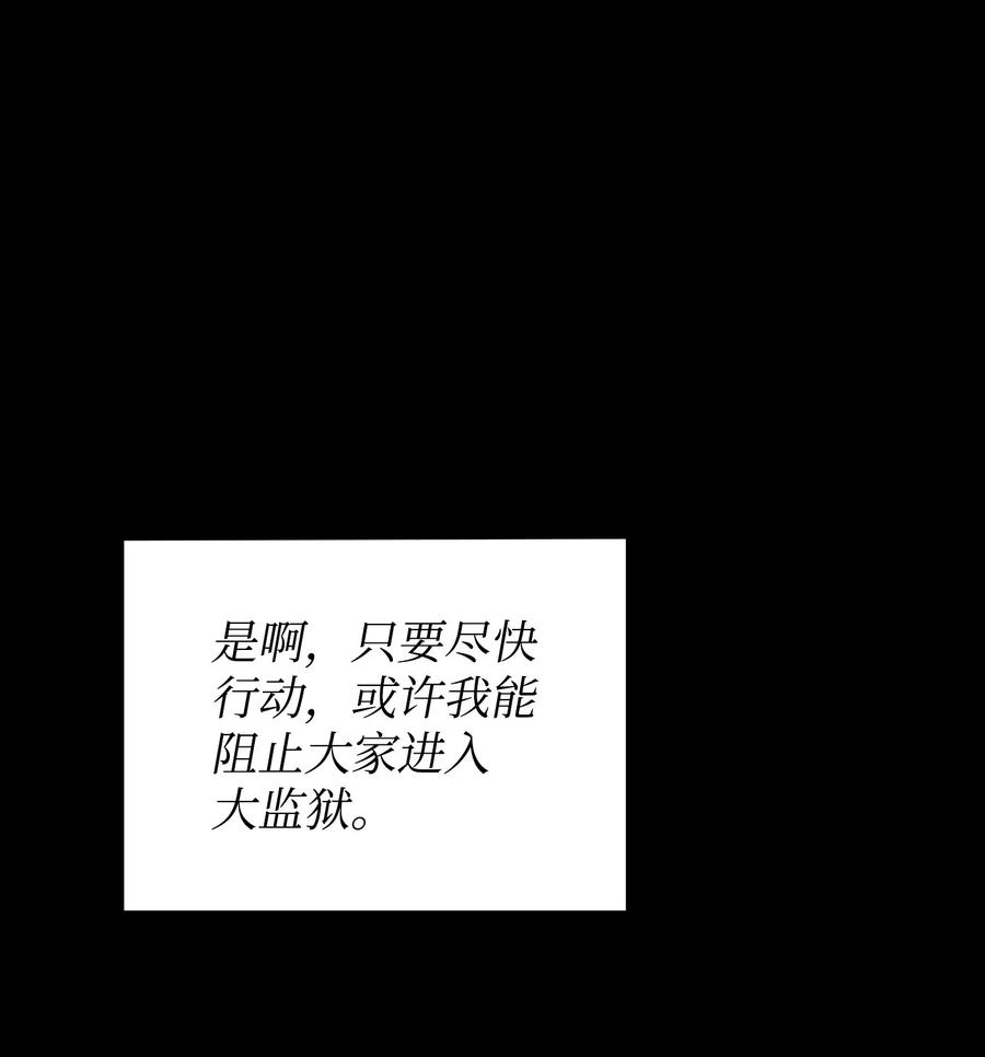 《我独自盗墓》400 前往亚马逊 第23页