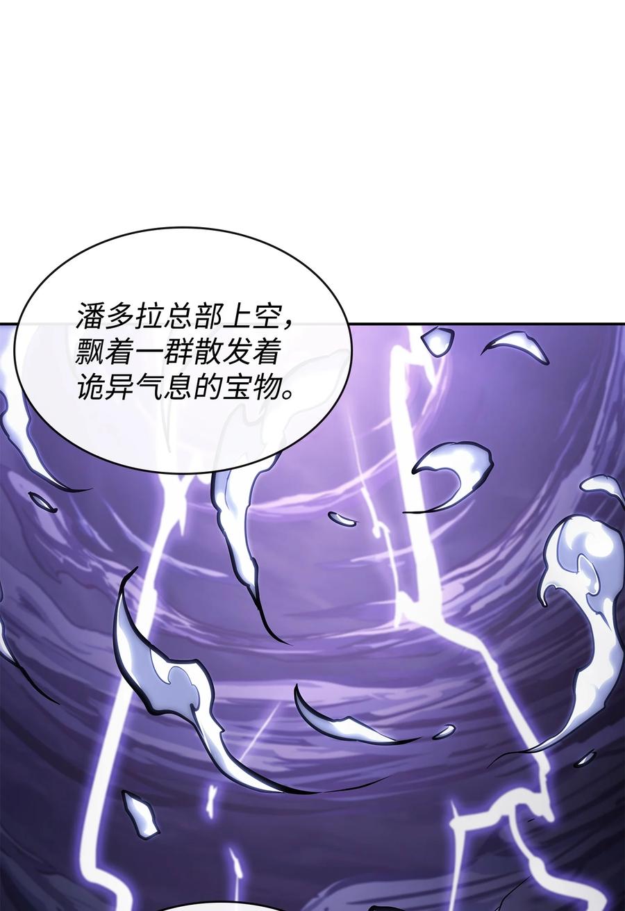 《我独自盗墓》400 前往亚马逊 第70页