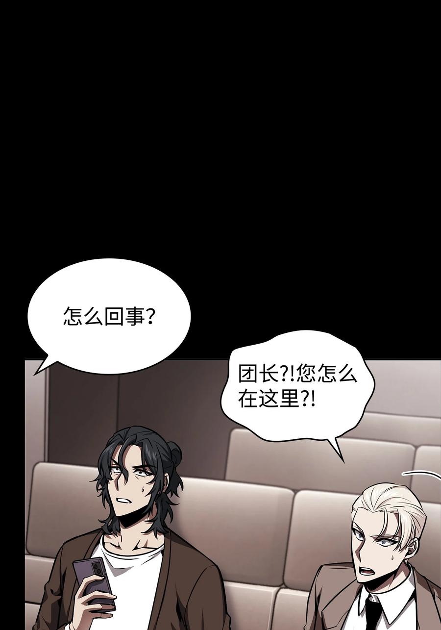 《我独自盗墓》400 前往亚马逊 第31页