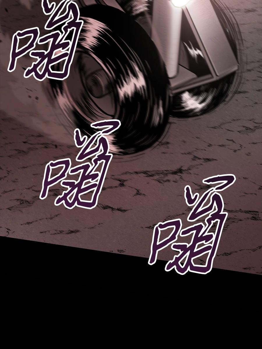 《我独自盗墓》400 前往亚马逊 第53页