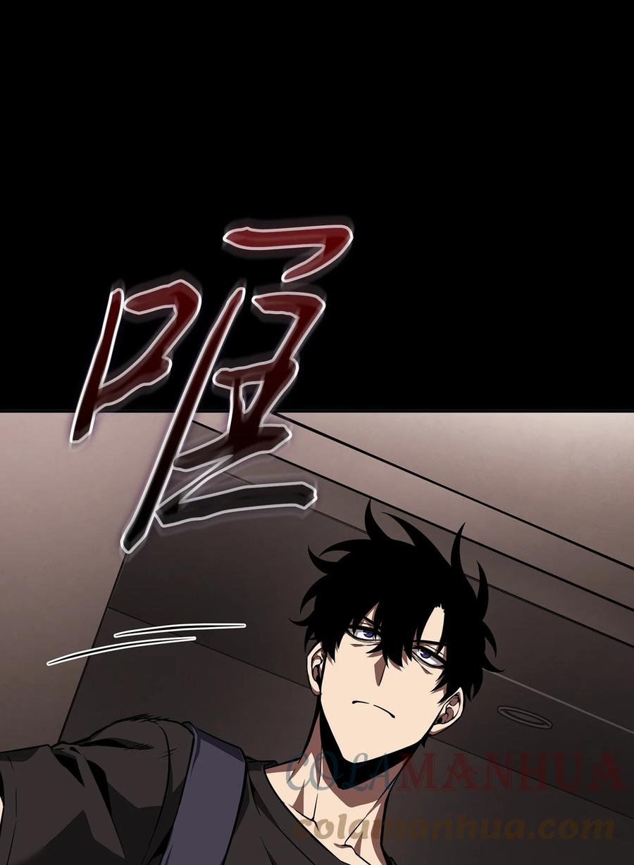 《我独自盗墓》400 前往亚马逊 第6页