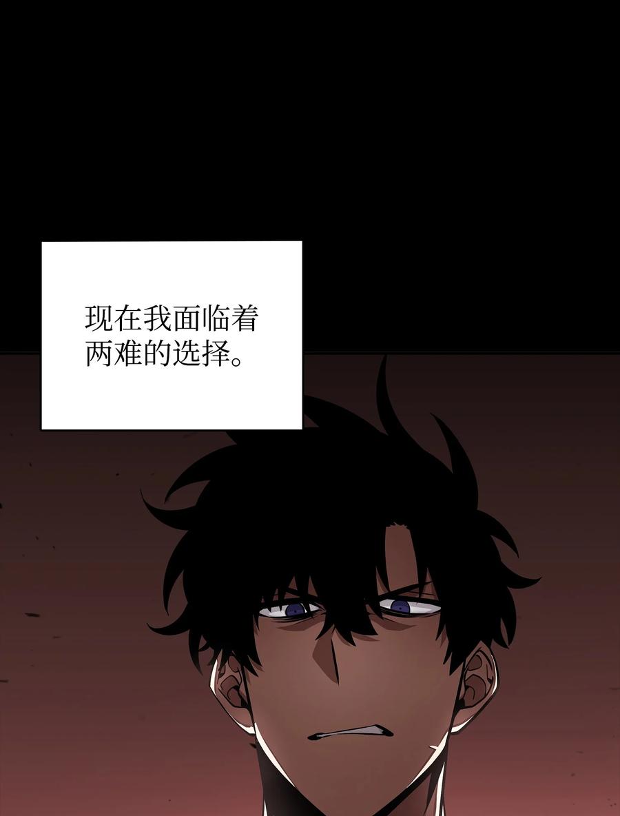 《我独自盗墓》400 前往亚马逊 第16页