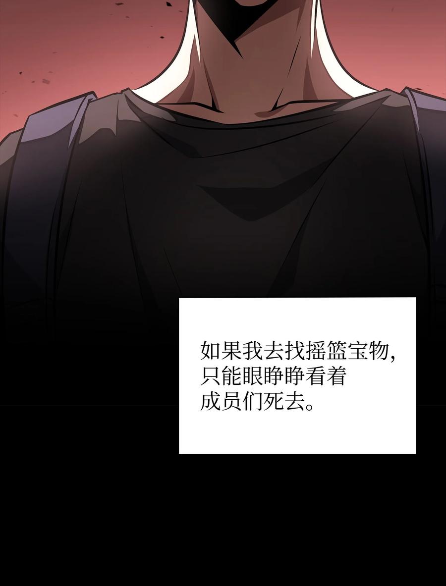 《我独自盗墓》400 前往亚马逊 第17页