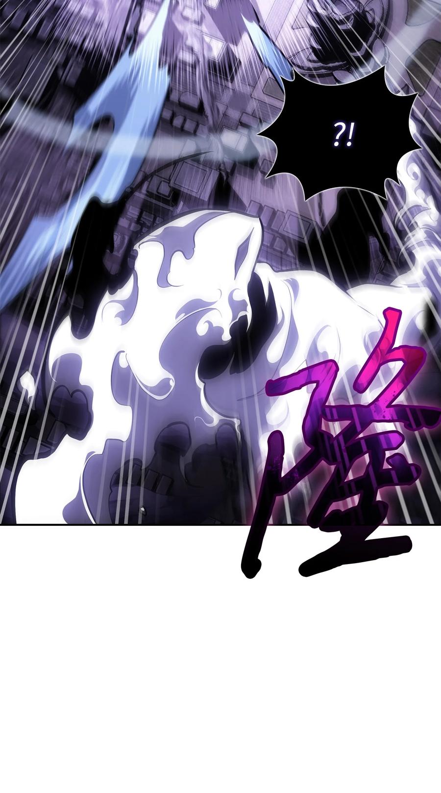 《我独自盗墓》400 前往亚马逊 第65页