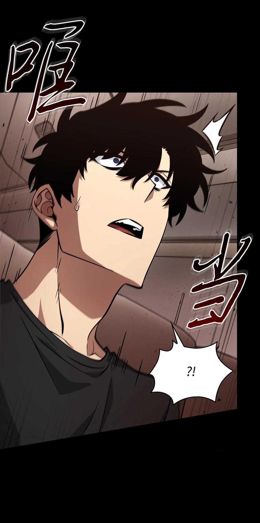 《我独自盗墓》401 围追堵截 第22页