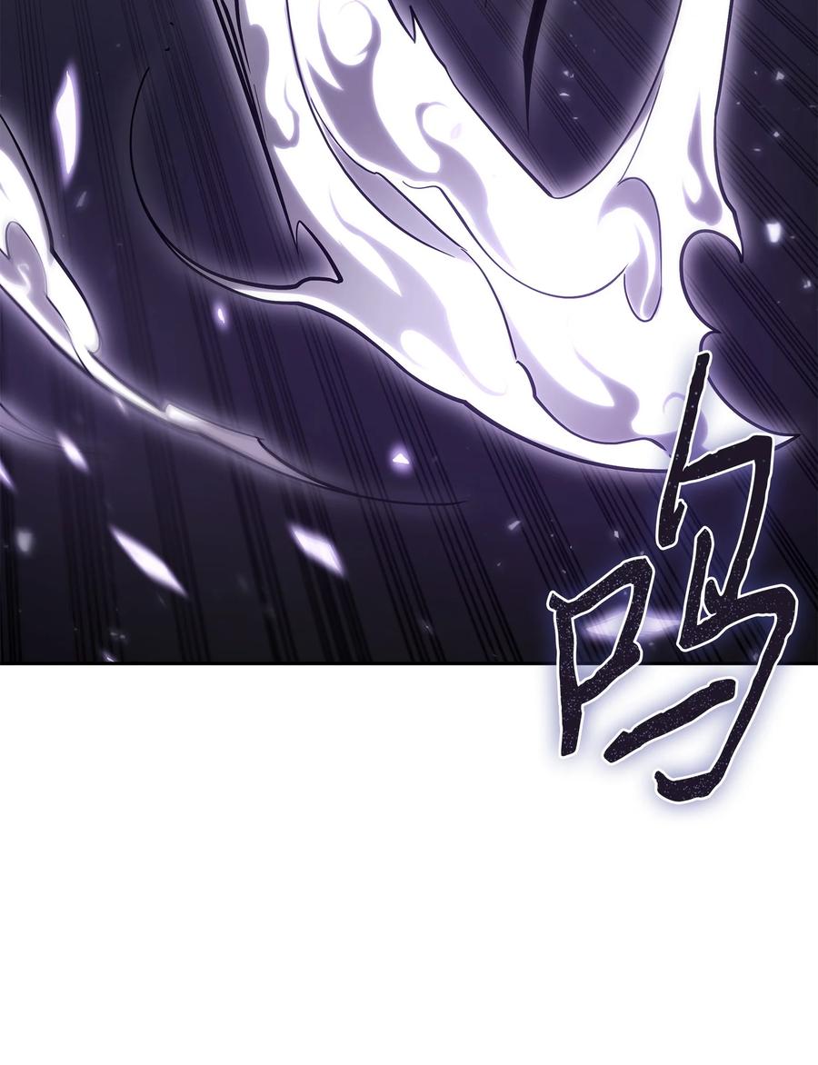 《我独自盗墓》401 围追堵截 第7页