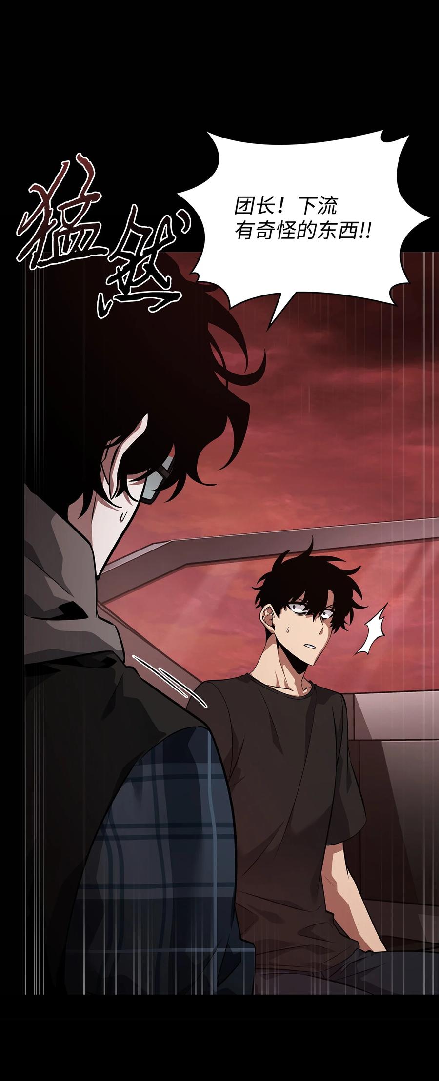 《我独自盗墓》401 围追堵截 第65页