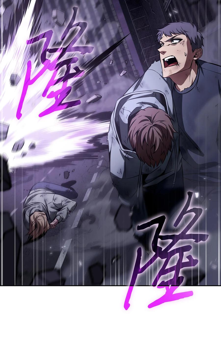 《我独自盗墓》401 围追堵截 第13页