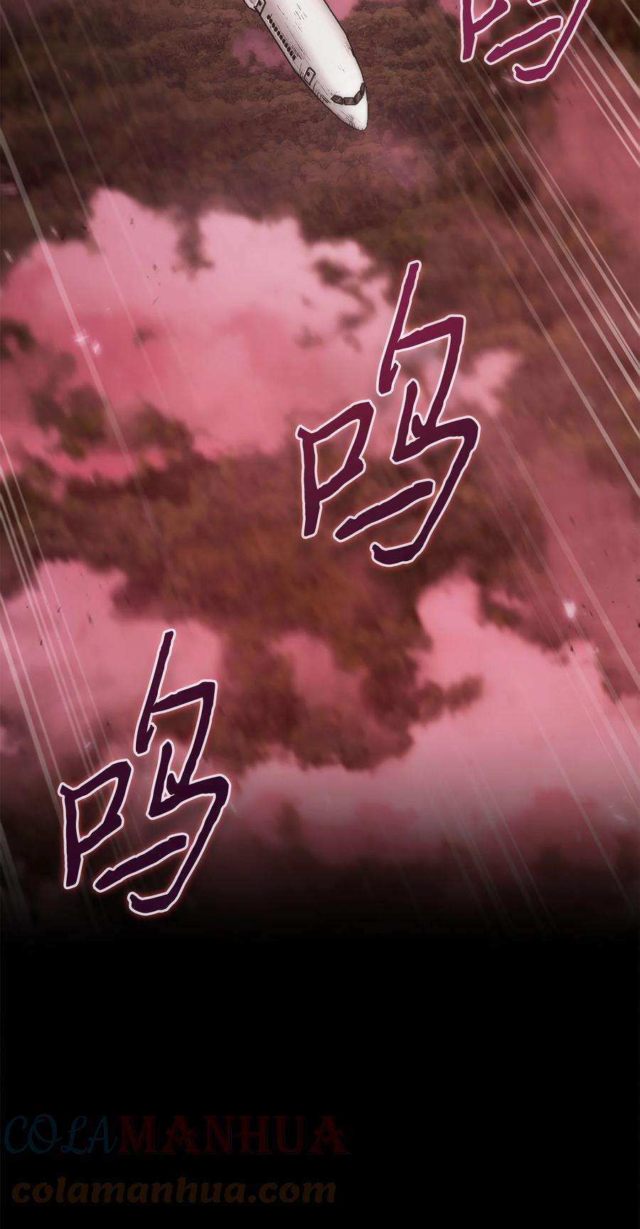 《我独自盗墓》401 围追堵截 第18页